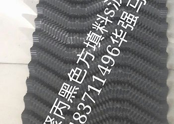 脫硫塔除霧器